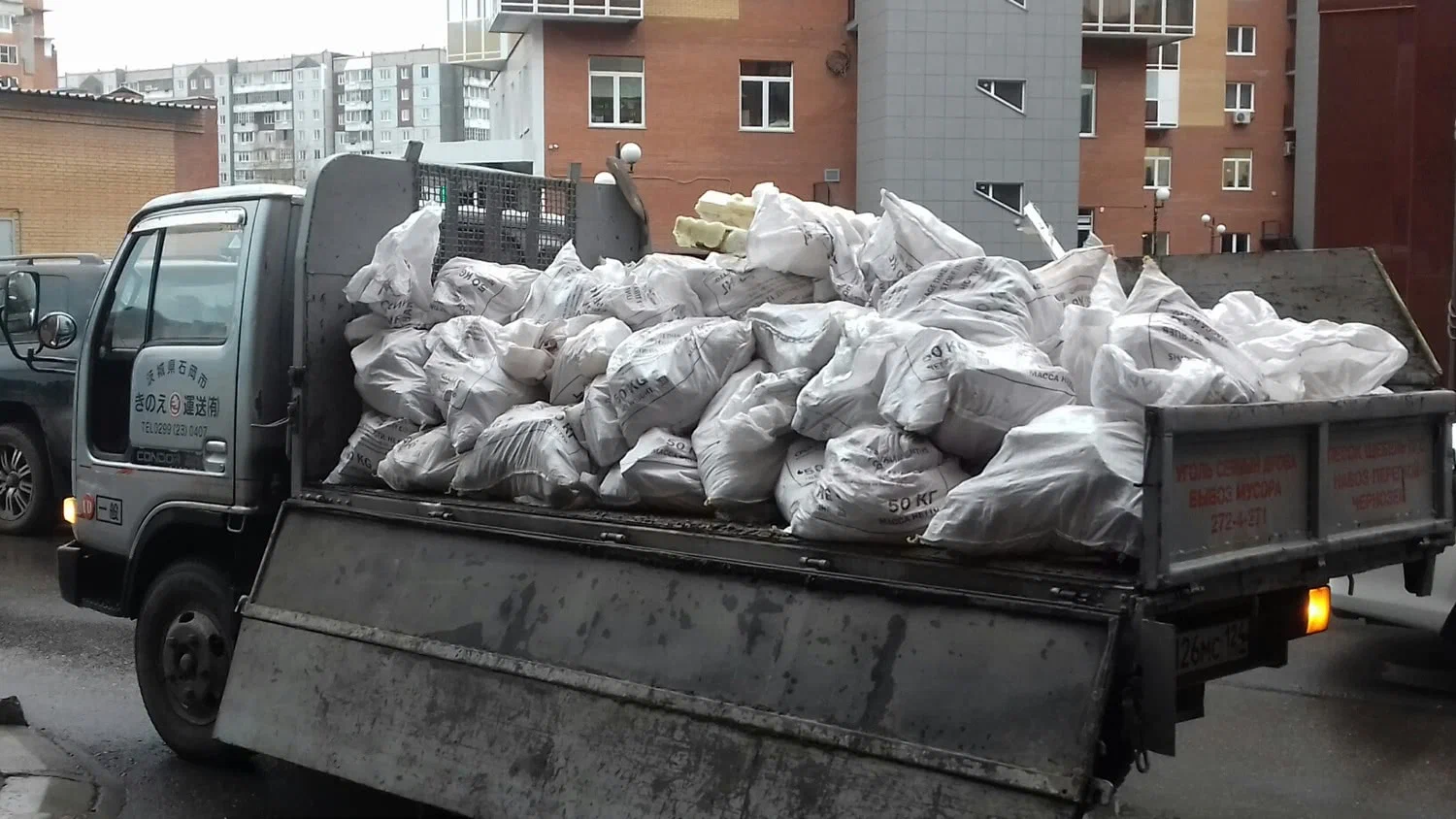 Вывоз строительного мусора в Городце в октябре