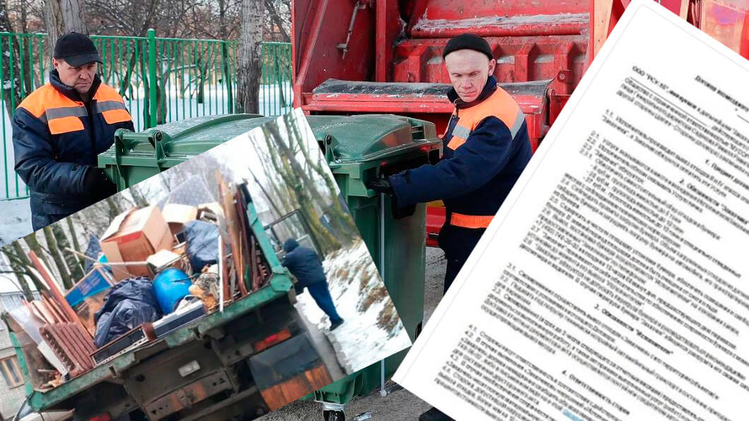 Вывоз мусора для юридических лиц и организаций в Городце от ПроМусор — цены от 1012 руб., договор, НДС