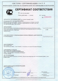 29.09.2015 Городец - Емкости, бочки и ванны
